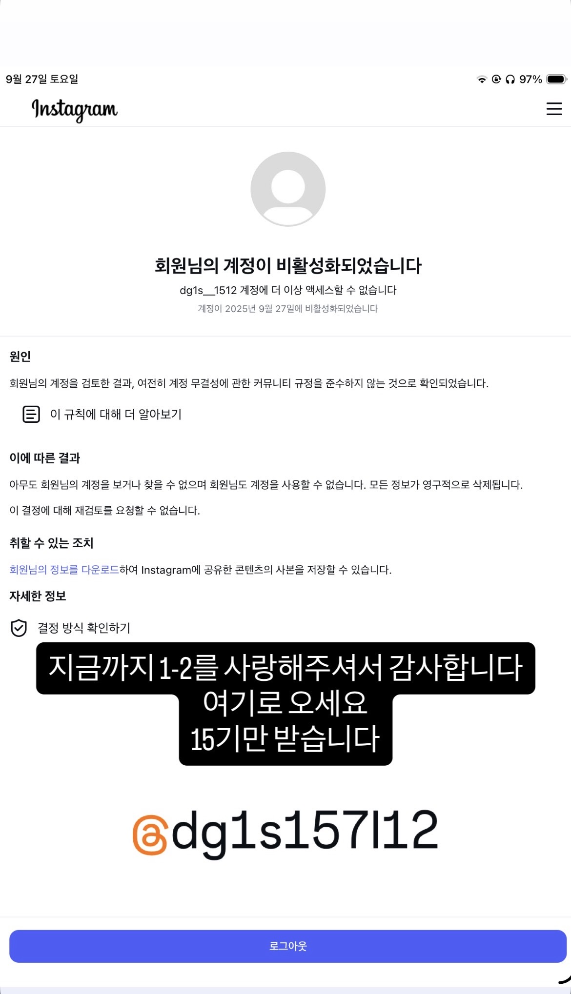 file:1-2 인스타 컷2.jpeg