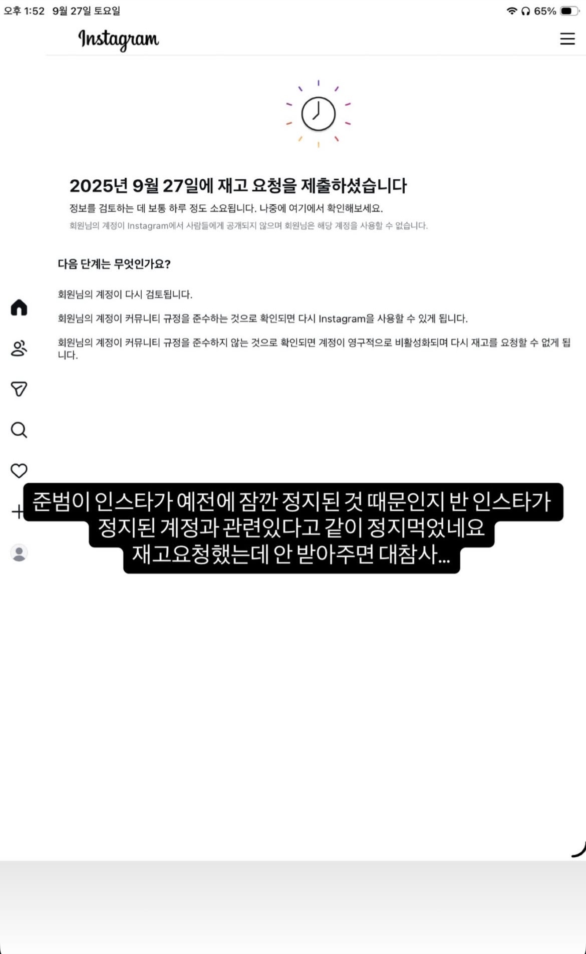 file:1-2 인스타 컷1.jpeg