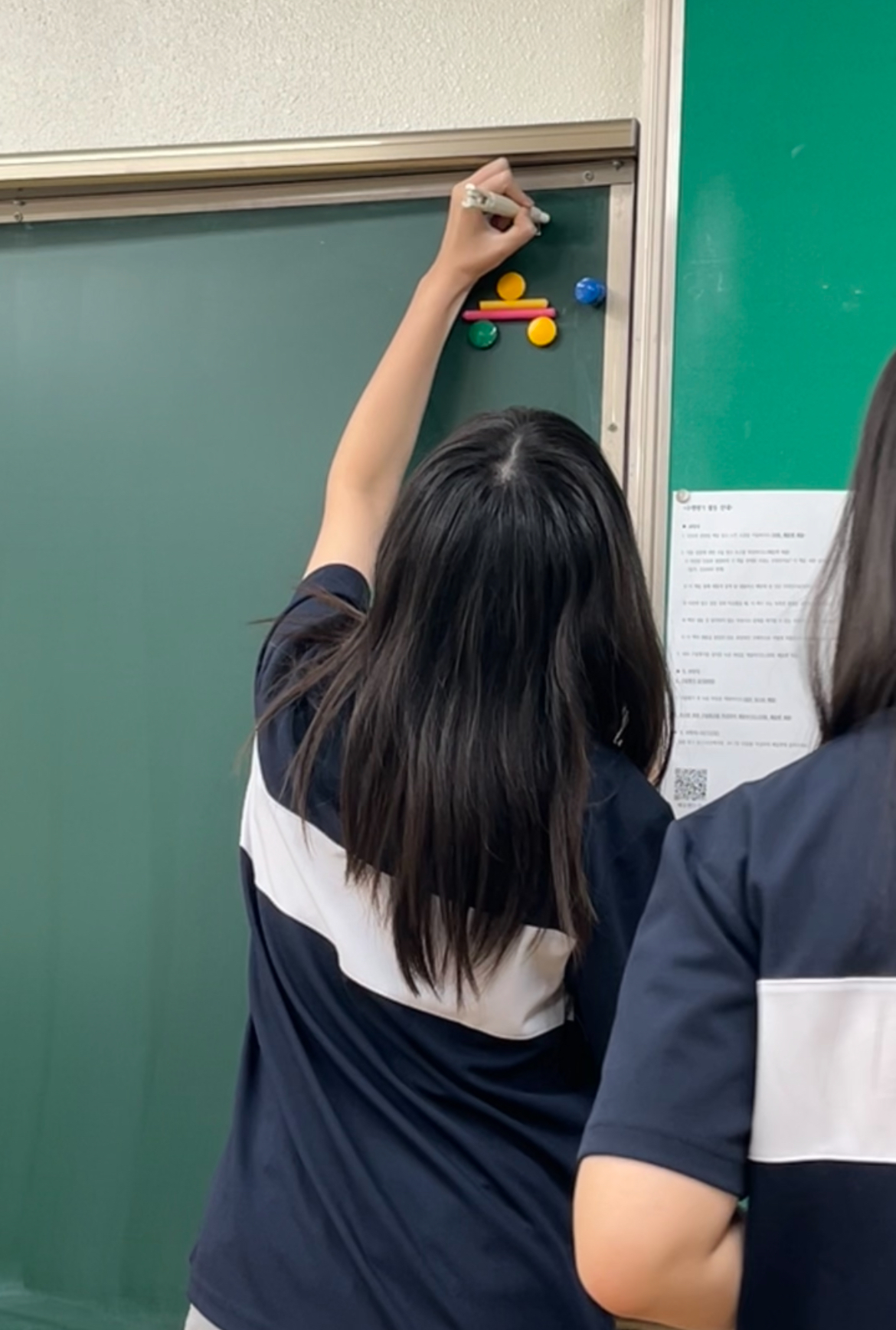 file:손다인메롱3.jpeg